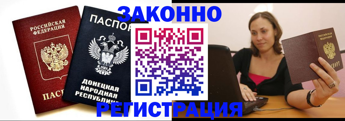 временная регистрация собственник в Верещагино