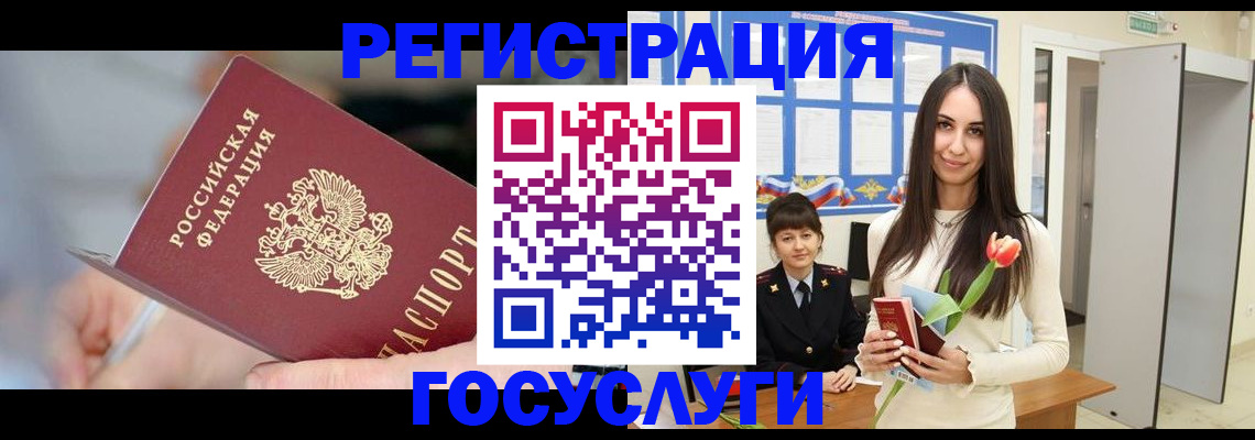 временная регистрация недорого в Верещагино