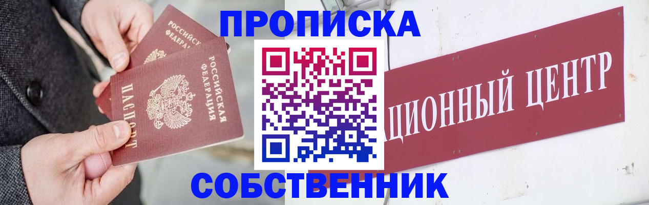 регистрация для дет. сада в Верещагино