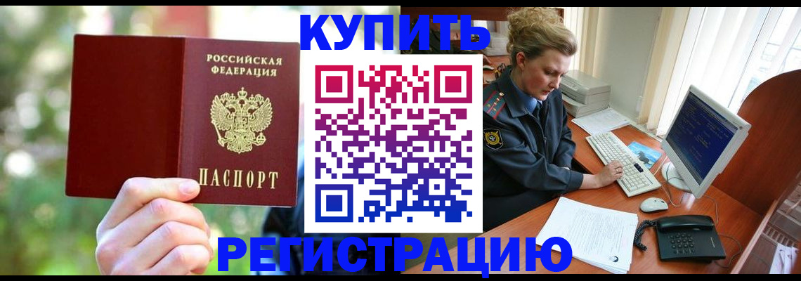 регистрация для дет. сада в Верещагино