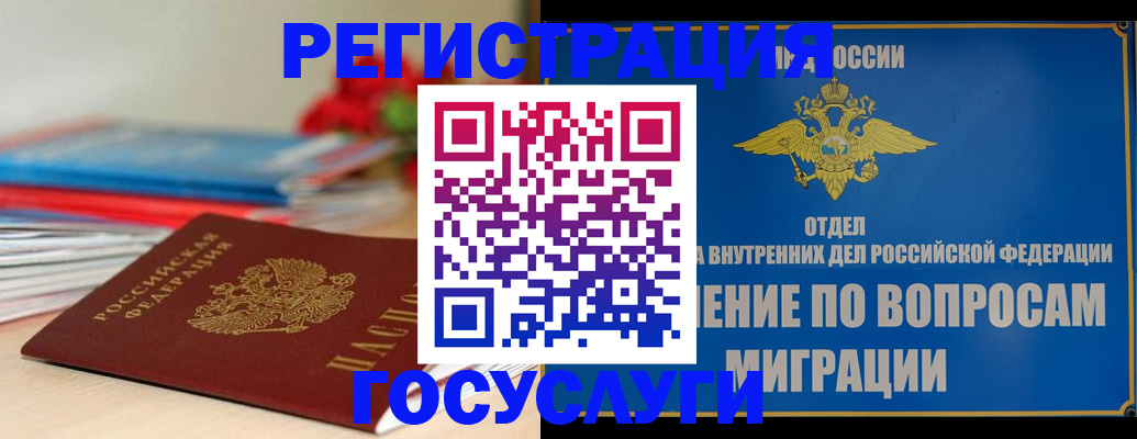 регистрация для дет. сада в Верещагино